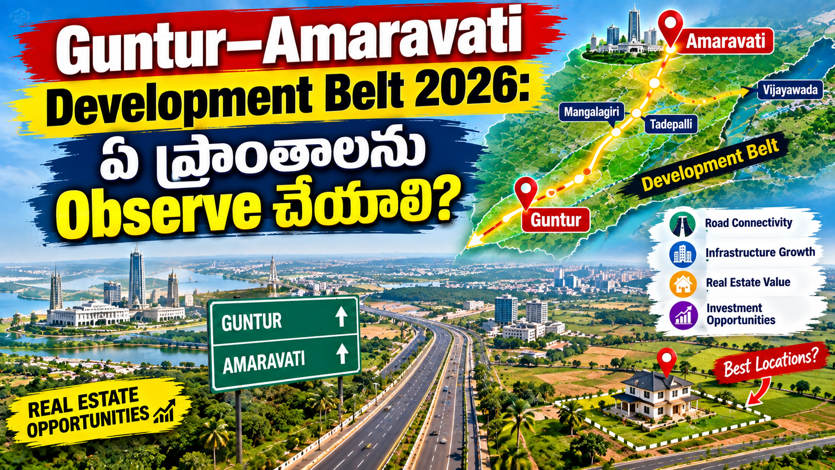 Guntur–Amaravati Development Belt 2026 🚧 ఏ ప్రాంతాలను Observe చేయాలి? | Roads, Infrastructure & Real Estate Growth