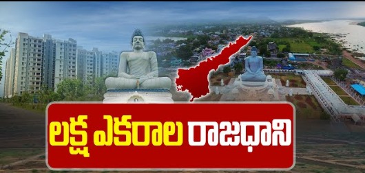 Laksh Acre Capital Amaravati – The Vision Behind Andhra Pradesh's Mega Capital Development