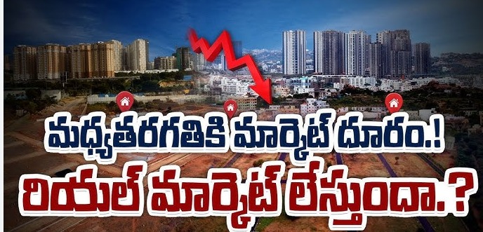 Is the Real Estate Market Slowing Down? | Latest Property Market Analysis 2026