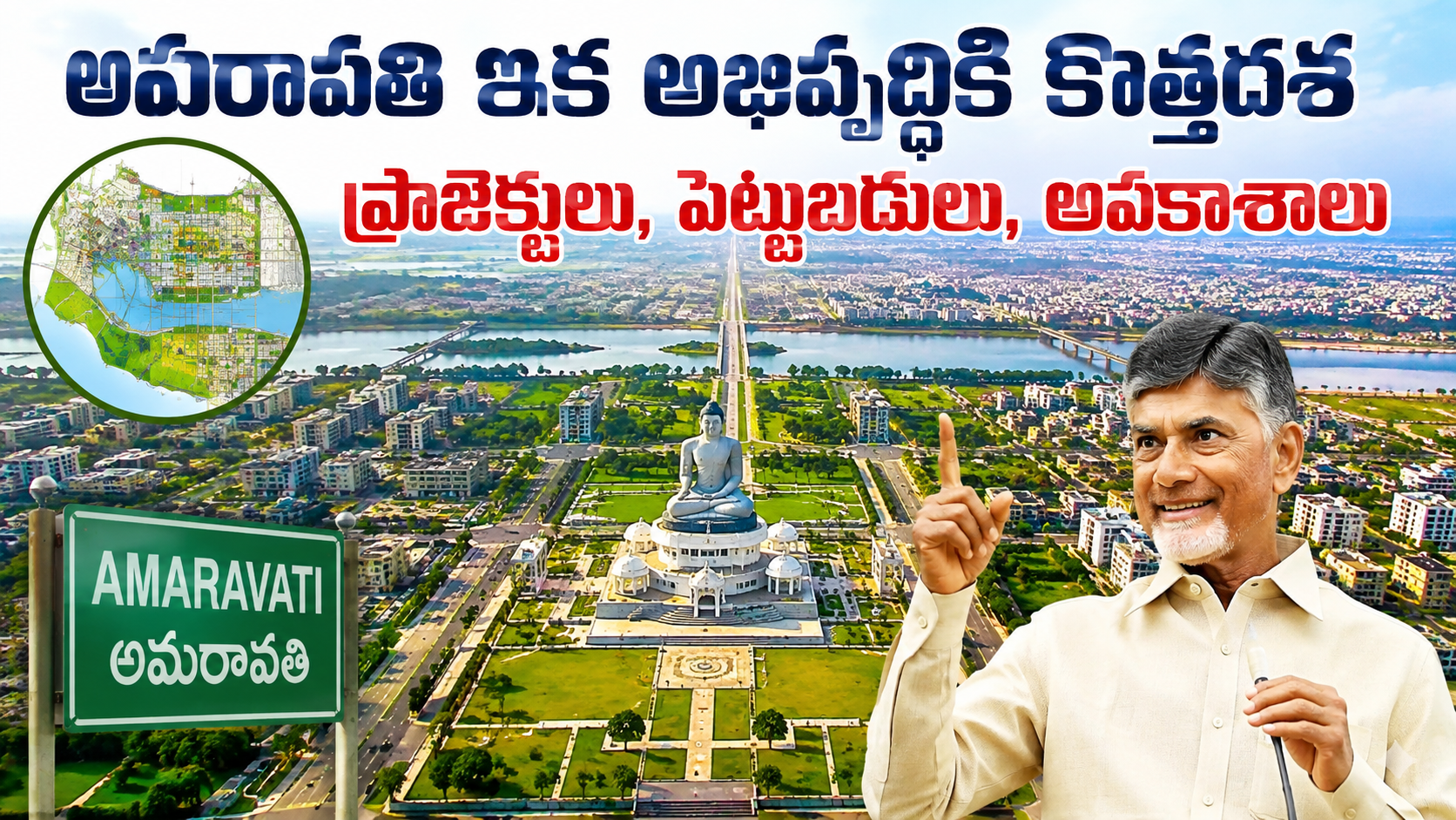 హైదరాబాద్ సాగర్లో టెకాఫ్.. ప్రకాశం బ్యారేజీలో ల్యాండింగ్.. రెండు రాష్ట్రాల సీ-ప్లేన్ సర్వీసులు